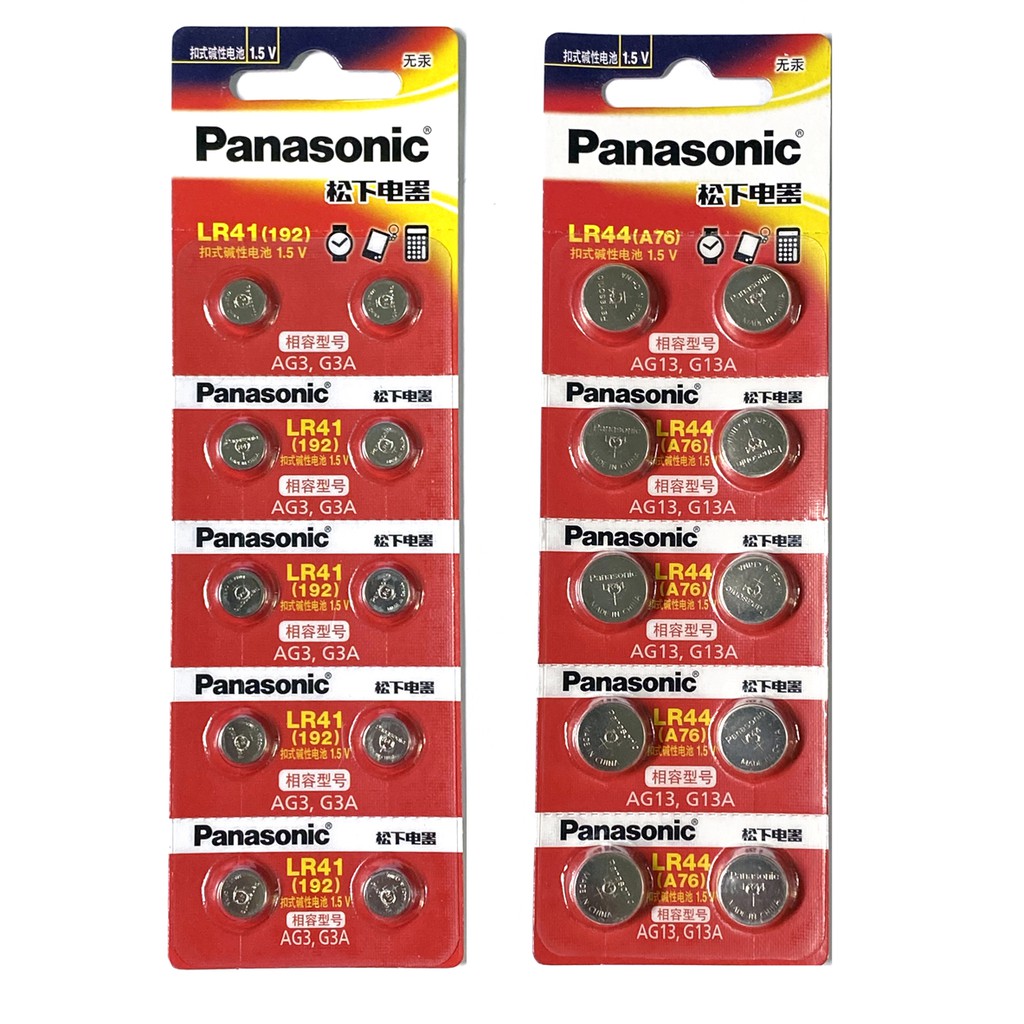 [SG Seller] Panasonic LR41 LR44 192 A76 AG3 G3A AG13 G13A Button Cell Battery