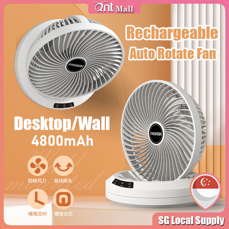 ?SG? Desk Auto Oscillating Fan Table Foldable Mini Wall-Mount Fan 4800mAh USB Rechargeable Timing Fan Auto Rotation